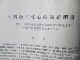 英媒：在库尔斯克作战的乌军将坚守至特朗普就职